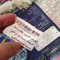 فرش ماشینی طرح افشان|فرش|تهران, آهنگ|دیوار