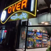 اگهی استخدام