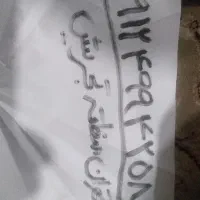 خط تهران کد ۴ معاوضه فقط با ایفون
