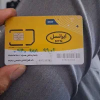 خط ایرانسل خشک ۰۹۳۰۲۸۸۹۹۰۲