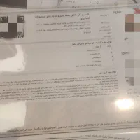 جواز کسب خانگی بدون مالیات و مغازه با استعلام