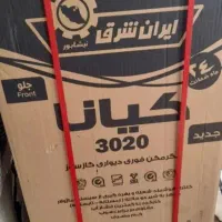 آبگرمکن ایران شرق و بوتان