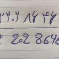 سیم کارت  0912  بدون زنگ خور