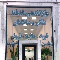 آپارتمان-فول-امکانات