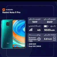 نوت 9پرو|موبایل|بجنورد, |دیوار