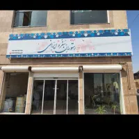 نیروی ساده جهت کار در رستوران