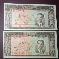 اسکناس بانکی