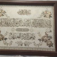 تابلو|صنایع دستی و سایر لوازم تزئینی|زرند, |دیوار