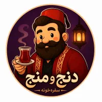 استخدام باریستا