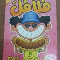 بازی.|اسباب‌‌بازی|برازجان, |دیوار