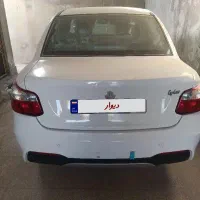 ساینا sدنده ای صفر