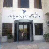 ارائه دیپلم، ‌.فوق لیسانس معتبر