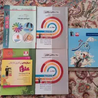 کتاب کمک آموزشی قلم چی