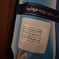 چادر مشکی