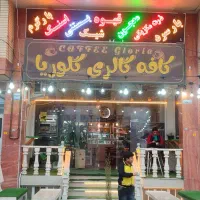 واگذاری کافه