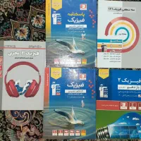 کتاب های کنکور تجربی