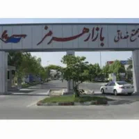 رهن و اجاره واحد خدماتی اداری ۵۰ متری هرمز