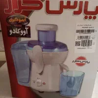 وسایل خرد و ریز منزل