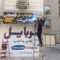 جوشکاری سیار حرفه ای ،قیمت مناسب.نصب قفل تعمیرات