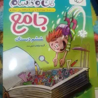 کتاب
