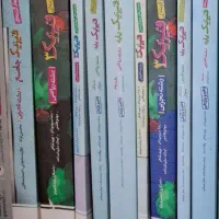 فیزیک تجربی پایه و دوازدهم و جامع تست خیلی سبز