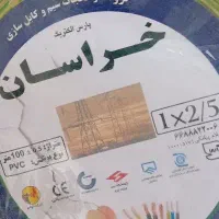 سیم برق ساختمان
