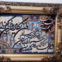 تابلو فرش ماشینی