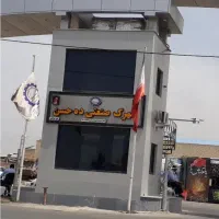چهاردیواری سند دار 500 متری
