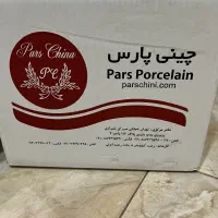 سرویس پذیرایی چینی پارس