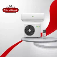 کولر گازی 9000 گرین اینورتر دیواری