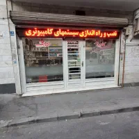 ۱۳ متر / بر چهار راه / محدوده خیابان اردیبهشت