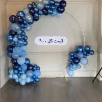 بادکنک و بادکنک آرایی بصرفه