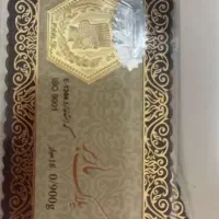 سکه