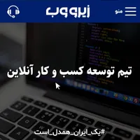 طراحی وب سایت + سئو وبسایت بصورت قسطی