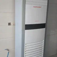 کولر گازی ایستاده