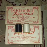 نخ دستی قرقره چوبی