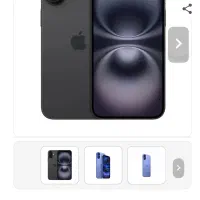 فروش گوشی آیفون 16 نرمال|موبایل|تهران, اسفندیاری|دیوار