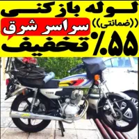 لوله بازکنی تهرانپارس استخر جشنواره خاک سفیدحکیمیه