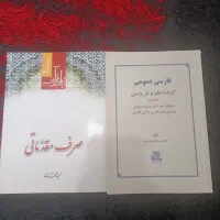 کتاب های حقوقی
