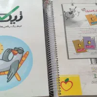 کتاب های عربی کنکور