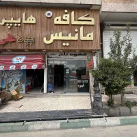 فروش-مغازه