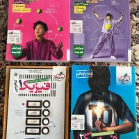 کتاب فیزیک کنکور دهم یازدهم دوازدهم خیلی سبز تجربی