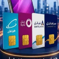 سیم کارت برای اتباع