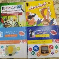 کتاب تست تیزهوشان