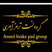 استخدام نیروی خدماتی خانم جوان