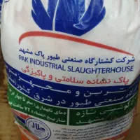 مرغ تنظیم بازار