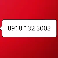 خط رند کرمانشاه