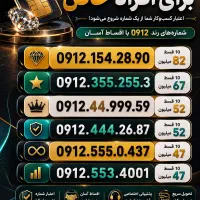0912.553.4001
