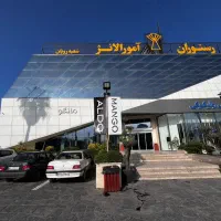 استخدام انبار دار برای فروشگاه پوشاک