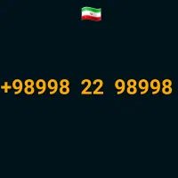 سیمکارت رند وخاص